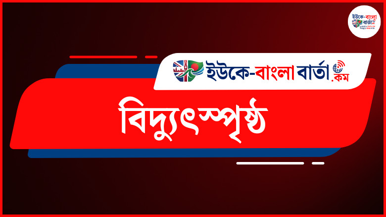 প্রধান উপদেষ্টাকে মার্চে বেইজিং সফরে নিতে আগ্রহী চীন