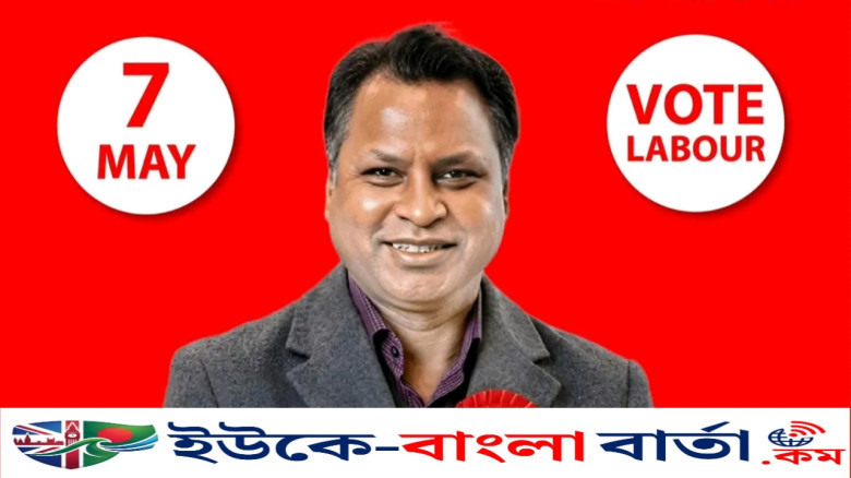 রিজেন্টস পার্কে নাসিম আলী ও লেবার দলের সামনে গ্রিন চ্যালেঞ্জ