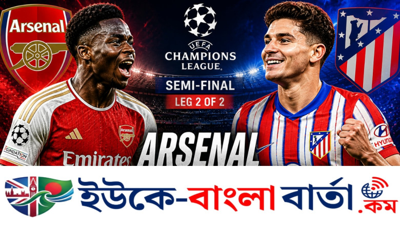 এমিরেটসে সেমিফাইনাল লড়াই: আর্সেনাল বনাম অ্যাটলেটিকো